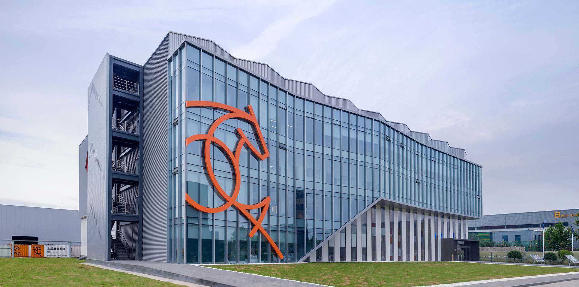 萬事達鋼品研究院