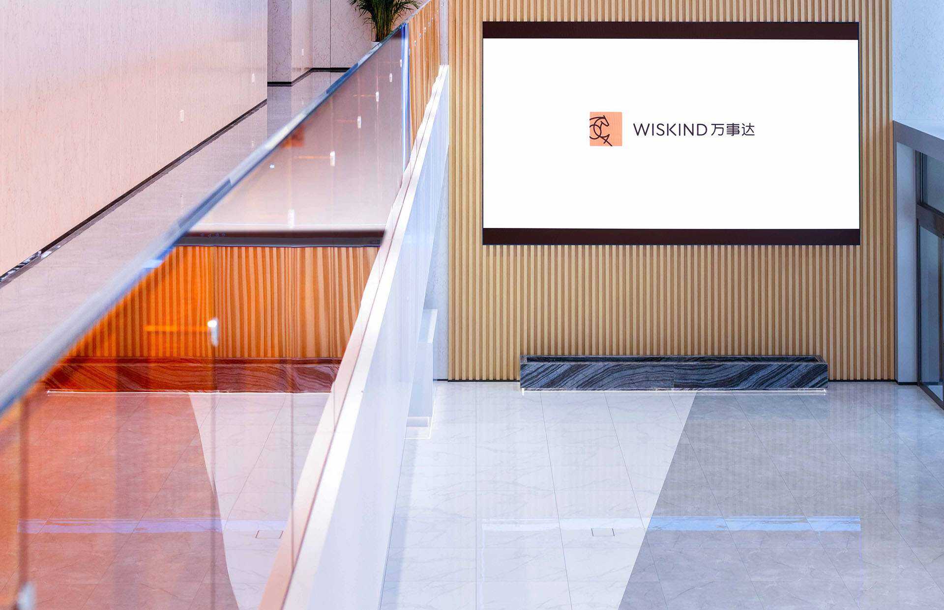 萬事達鋼品研究院