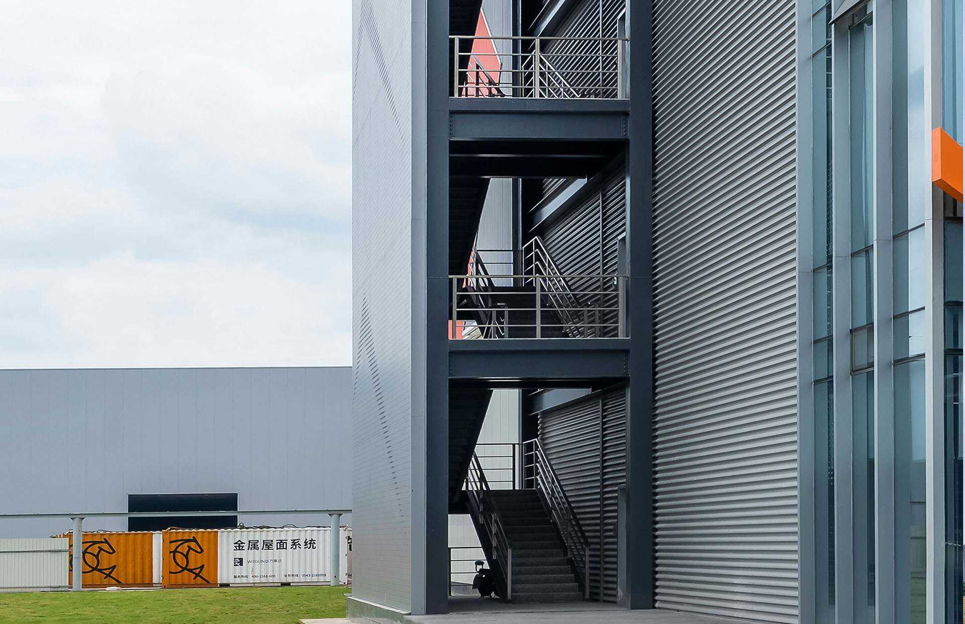 萬事達鋼品研究院