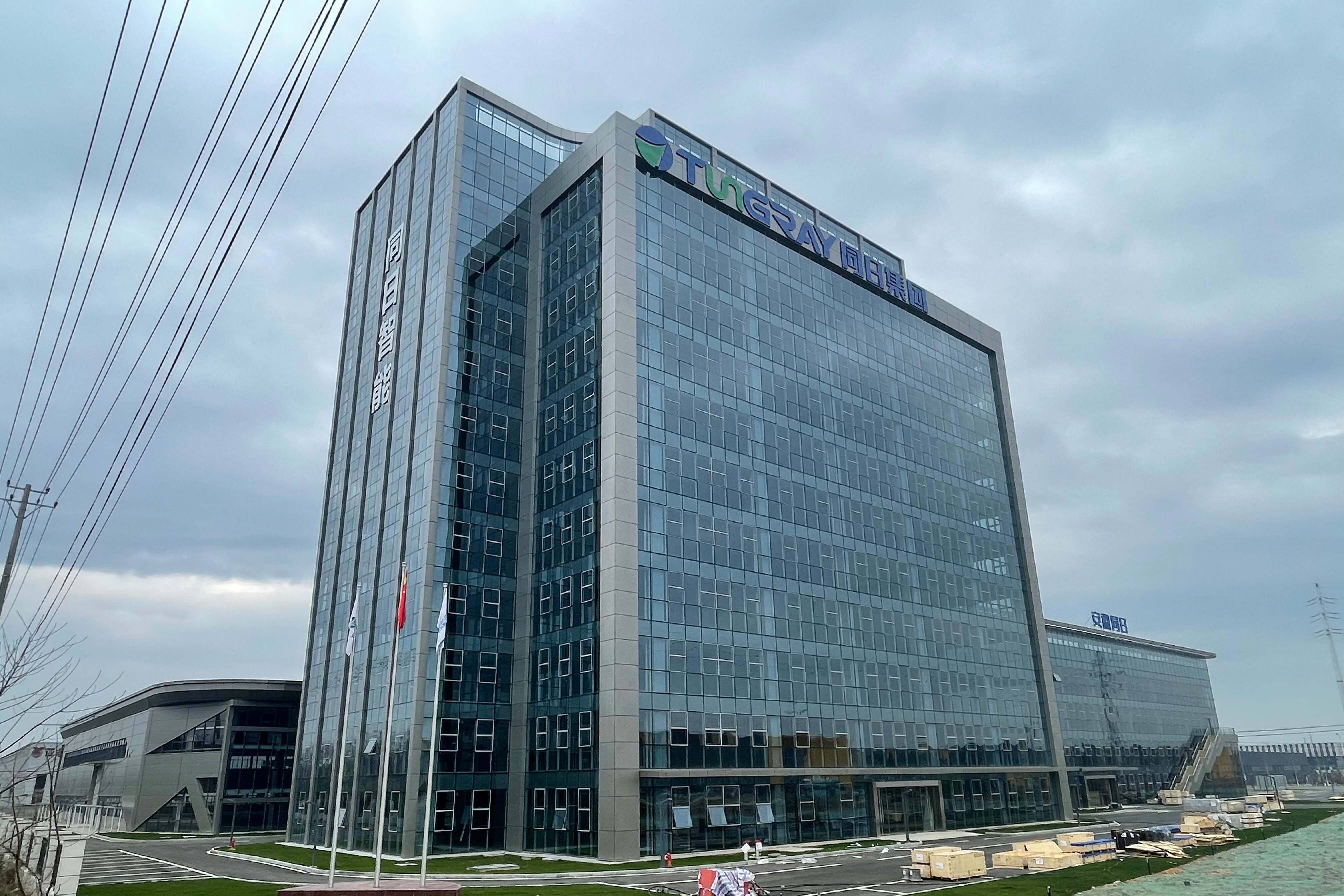 同日集團(tuán)智能制造產(chǎn)業(yè)園項(xiàng)目