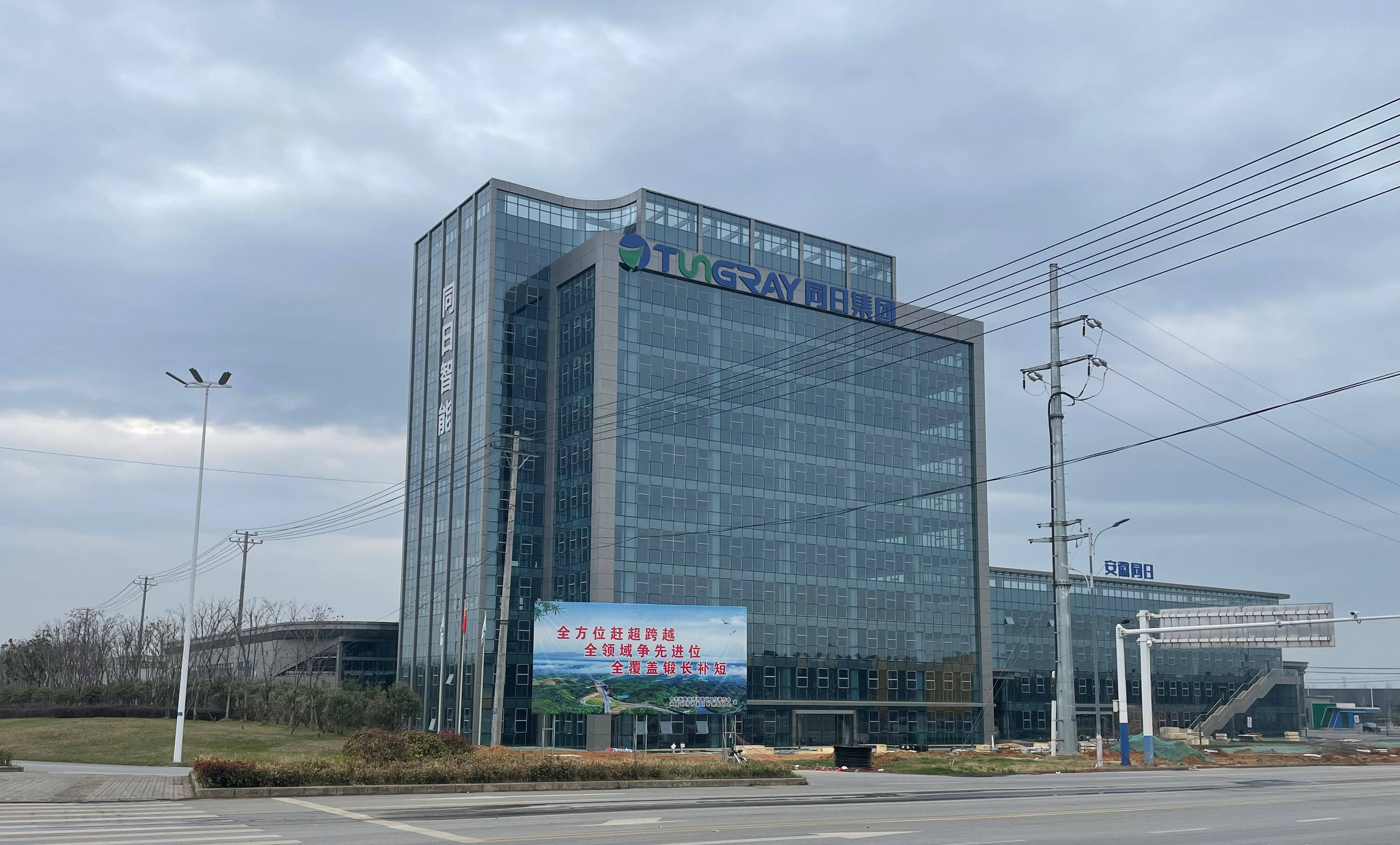 同日集團(tuán)智能制造產(chǎn)業(yè)園項(xiàng)目