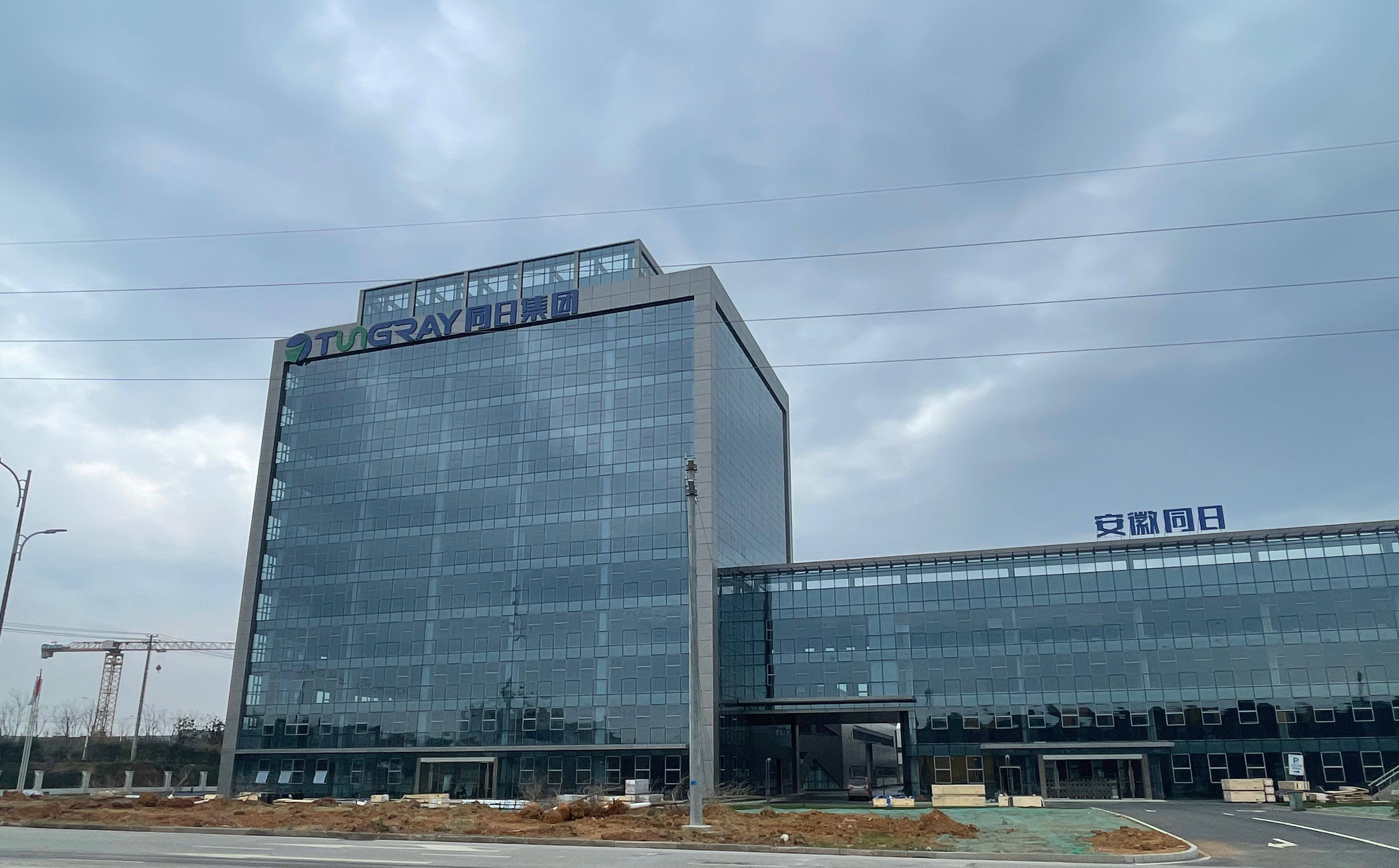 同日集團(tuán)智能制造產(chǎn)業(yè)園項(xiàng)目