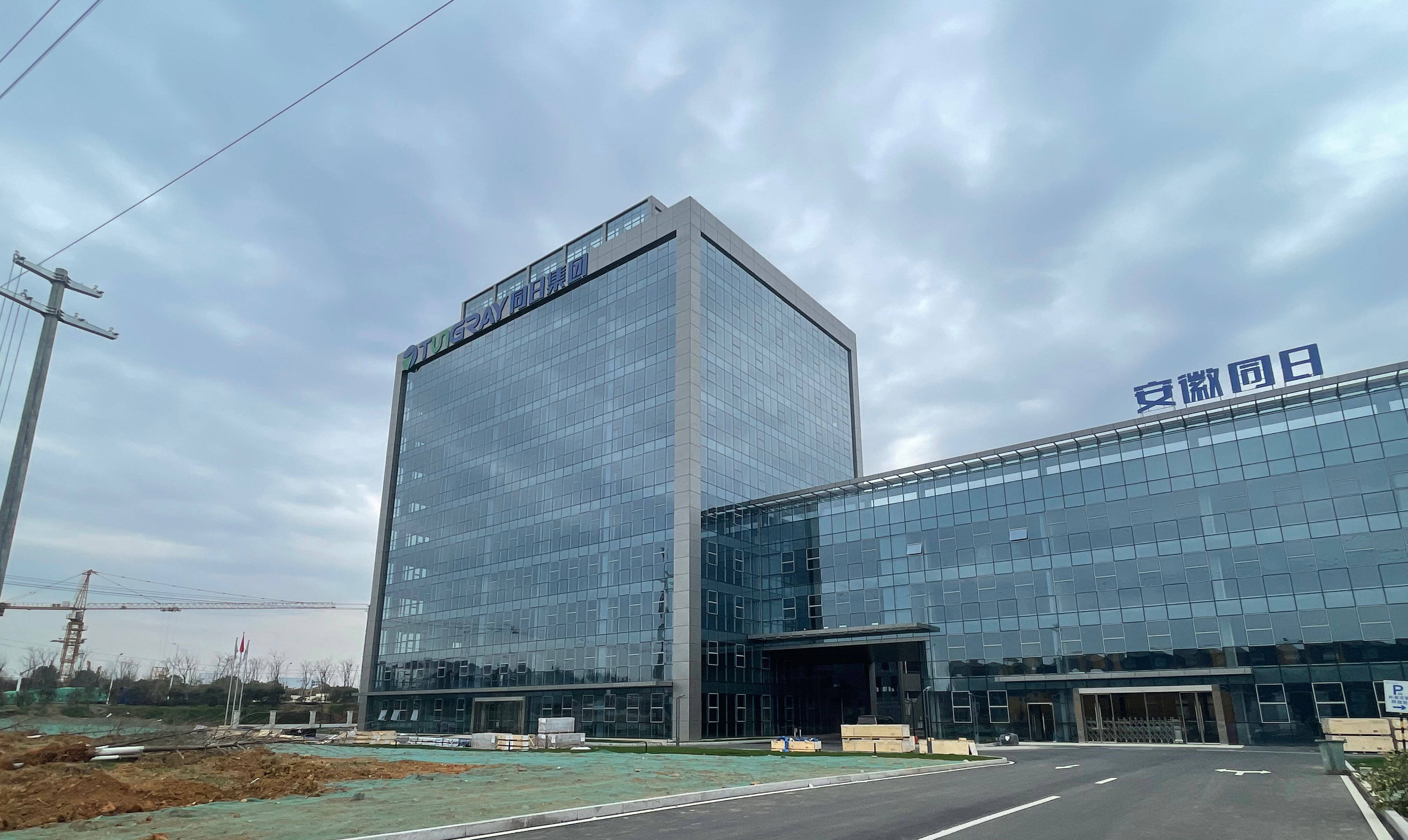 同日集團(tuán)智能制造產(chǎn)業(yè)園項(xiàng)目