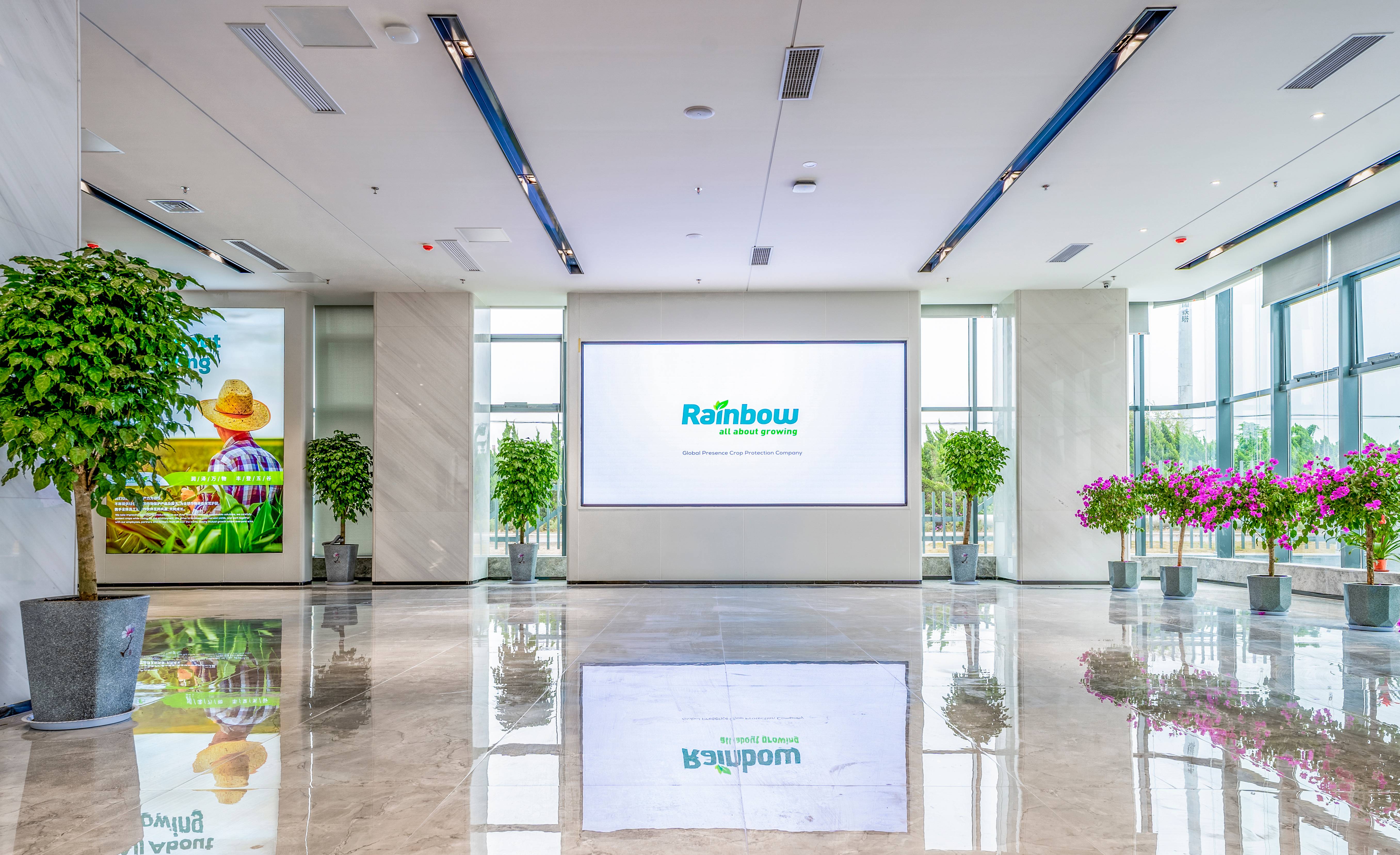 潤豐股份總部基地