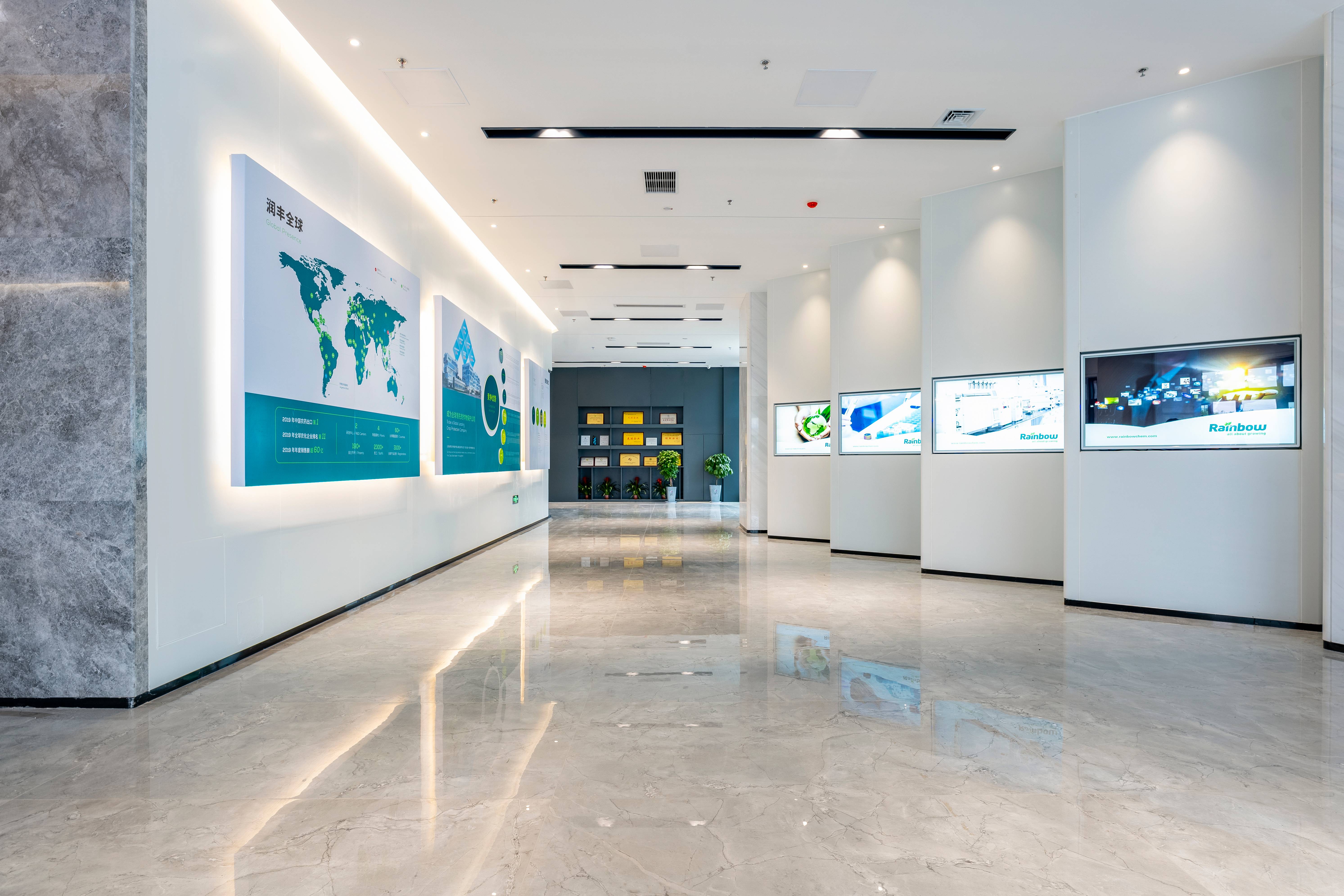 潤豐股份總部基地